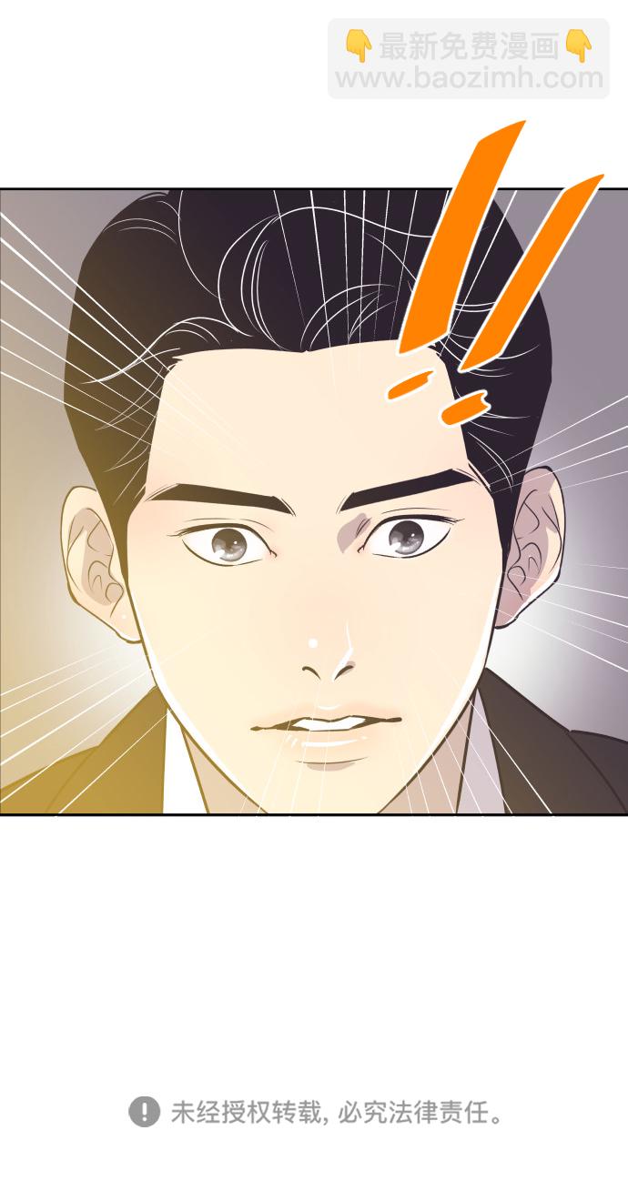 [第33话] 风暴前夕（3）42