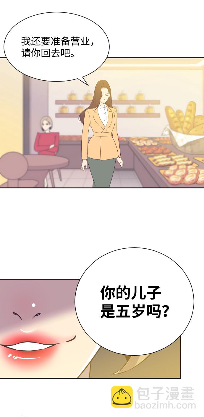 [第33话] 风暴前夕（3）6