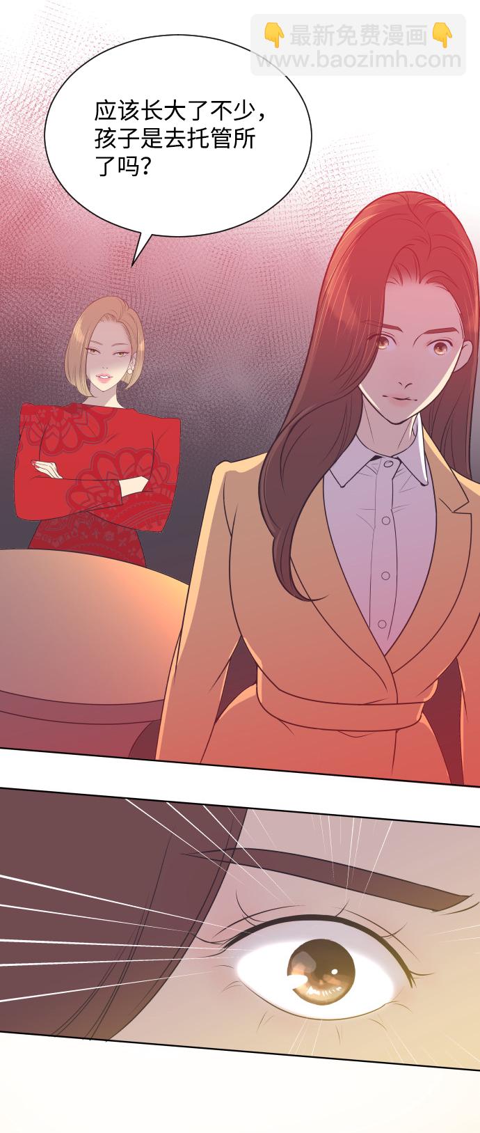 [第33话] 风暴前夕（3）7