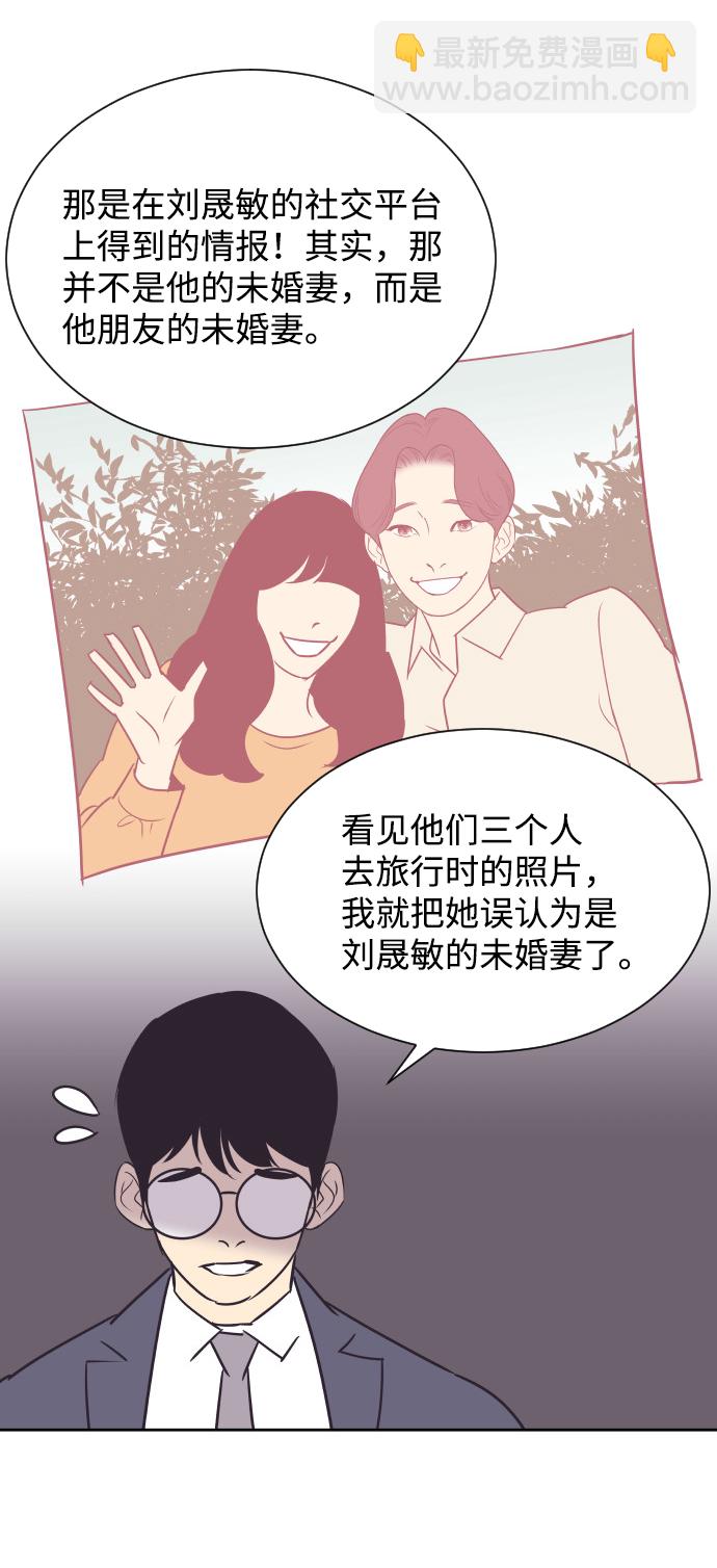 [第34话] 俊宇的父亲是谁？10
