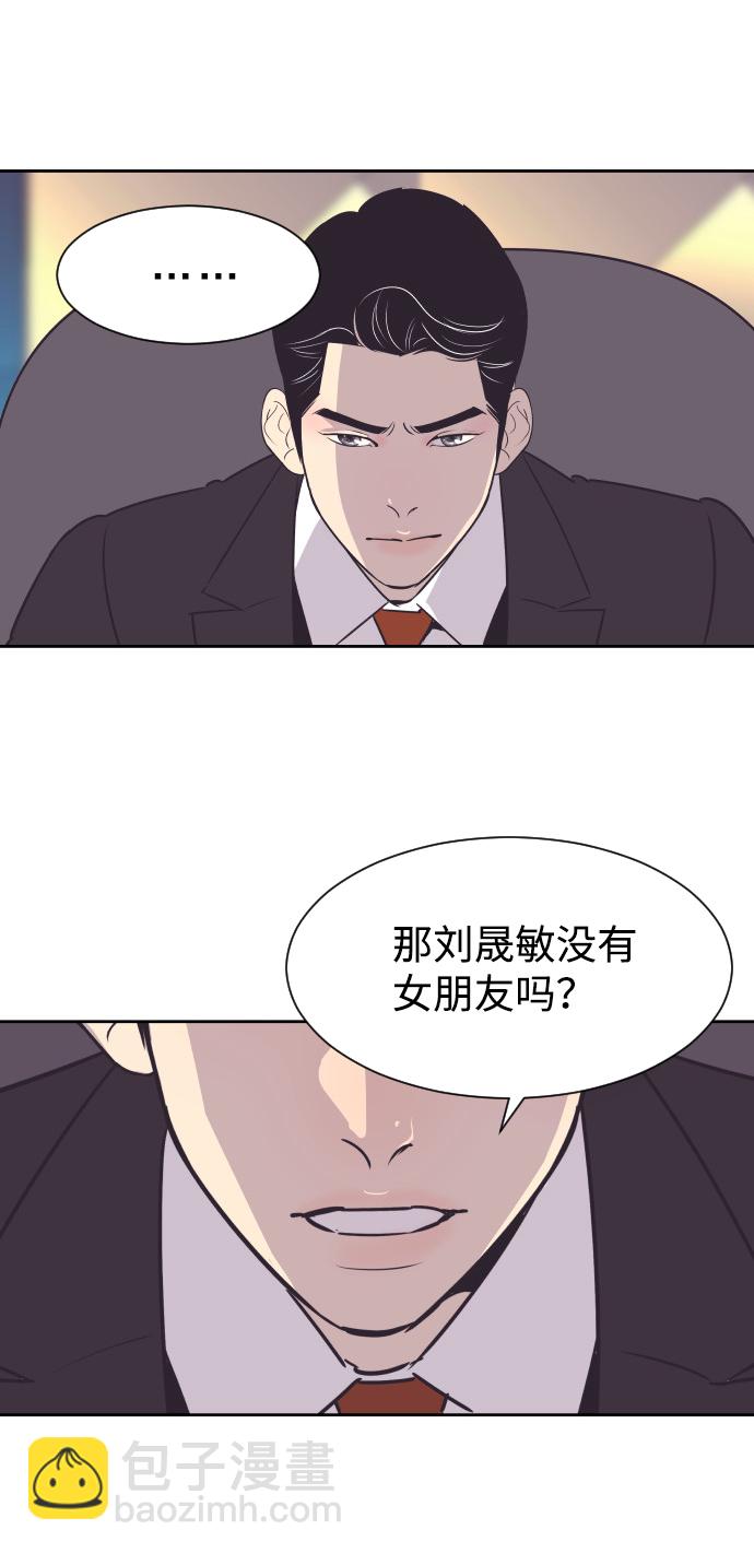 [第34话] 俊宇的父亲是谁？11