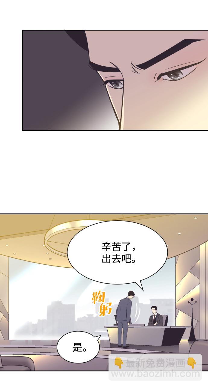 [第34话] 俊宇的父亲是谁？13