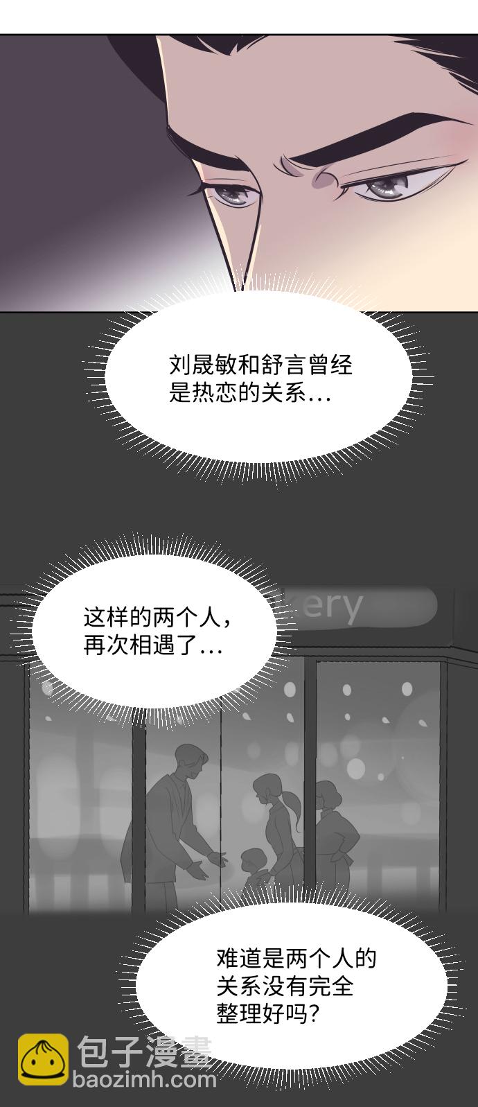 [第34话] 俊宇的父亲是谁？15