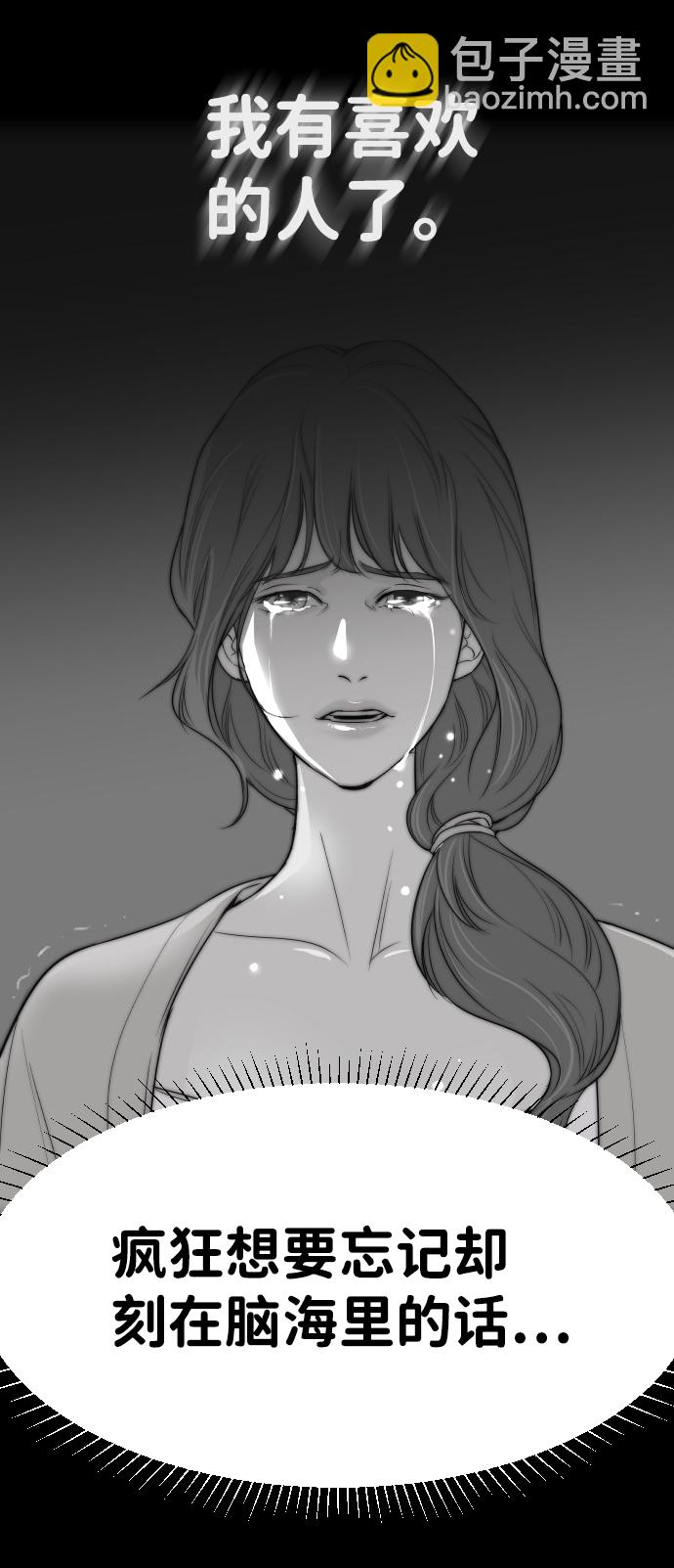 [第34话] 俊宇的父亲是谁？19