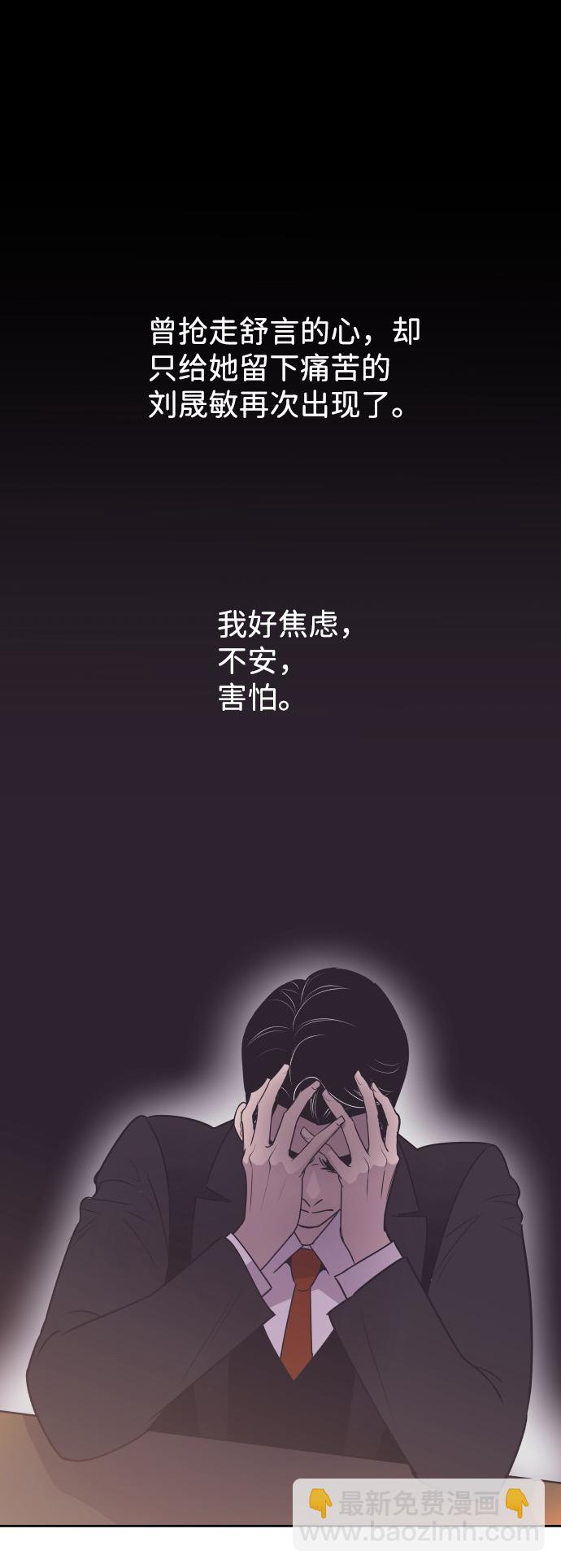 [第34话] 俊宇的父亲是谁？20