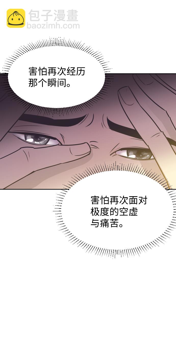 [第34话] 俊宇的父亲是谁？21