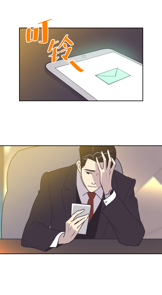 [第34话] 俊宇的父亲是谁？22
