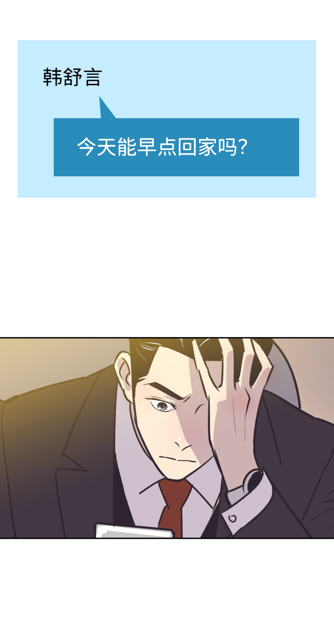 [第34话] 俊宇的父亲是谁？23