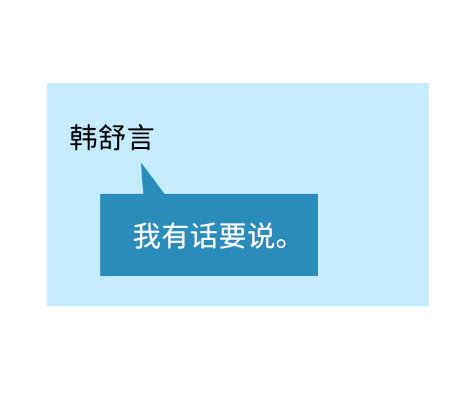 [第34话] 俊宇的父亲是谁？24