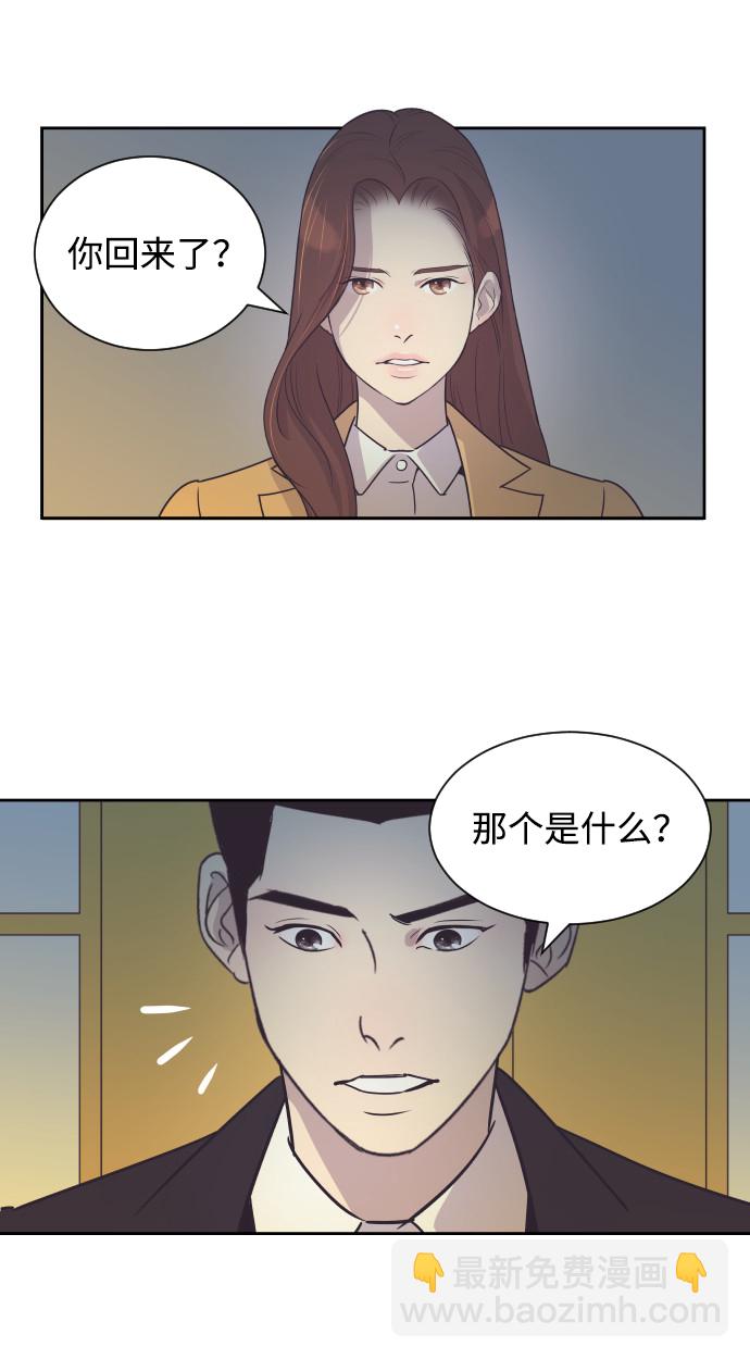 [第34话] 俊宇的父亲是谁？27