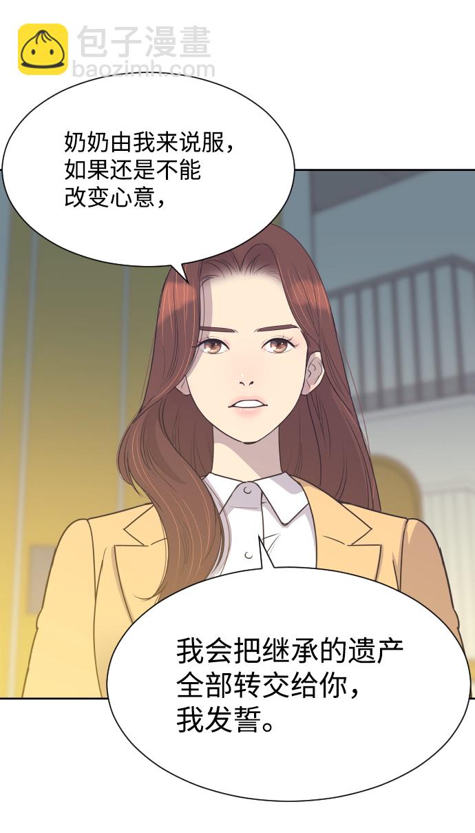 [第34话] 俊宇的父亲是谁？33