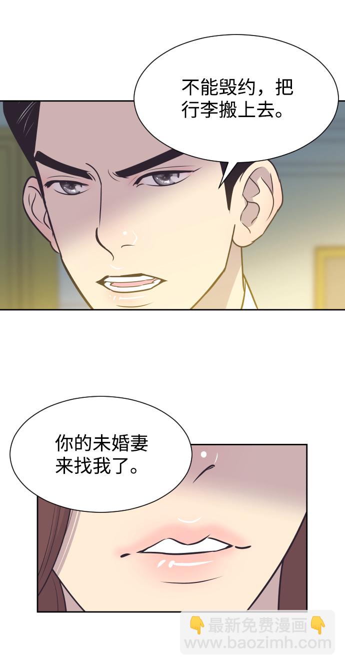 [第34话] 俊宇的父亲是谁？38