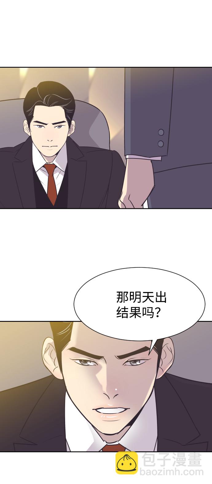 [第34话] 俊宇的父亲是谁？4