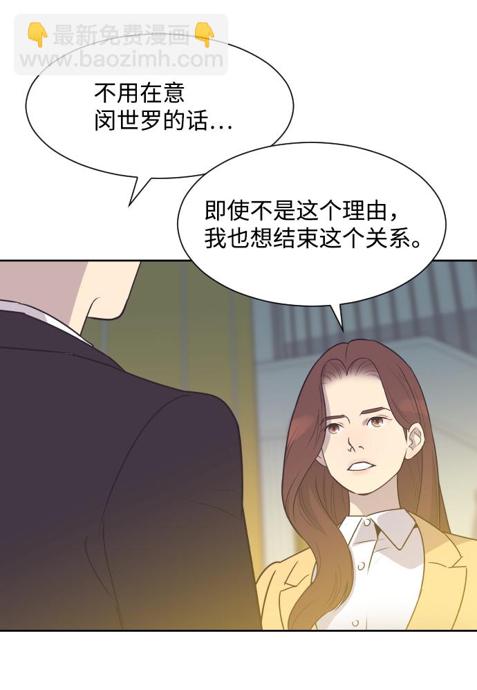 [第34话] 俊宇的父亲是谁？41
