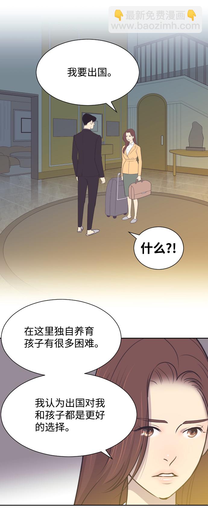 [第34话] 俊宇的父亲是谁？43