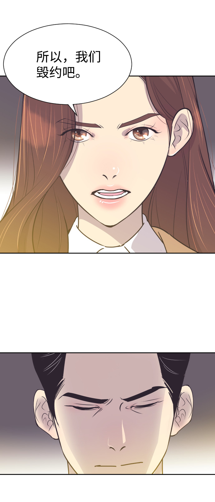 [第34话] 俊宇的父亲是谁？45