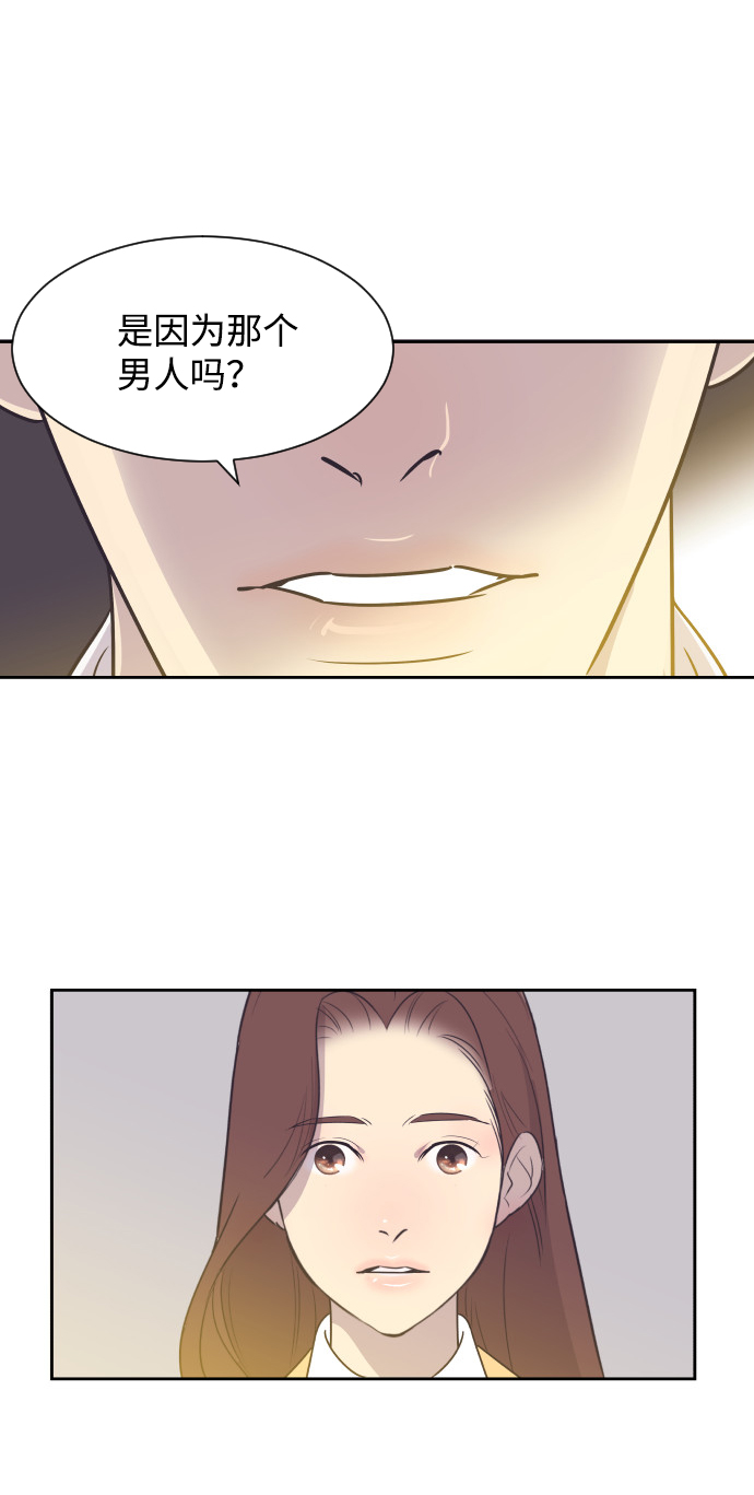 [第34话] 俊宇的父亲是谁？46