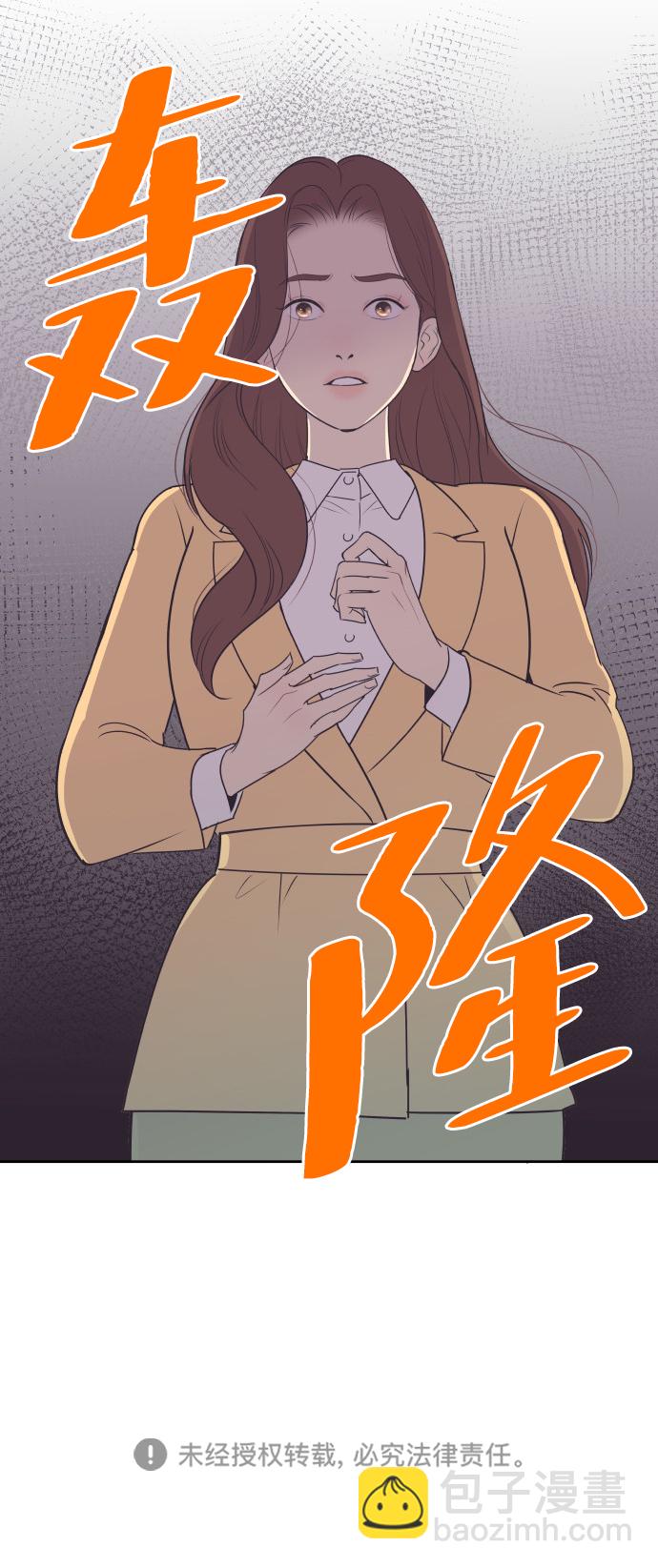 [第34话] 俊宇的父亲是谁？56