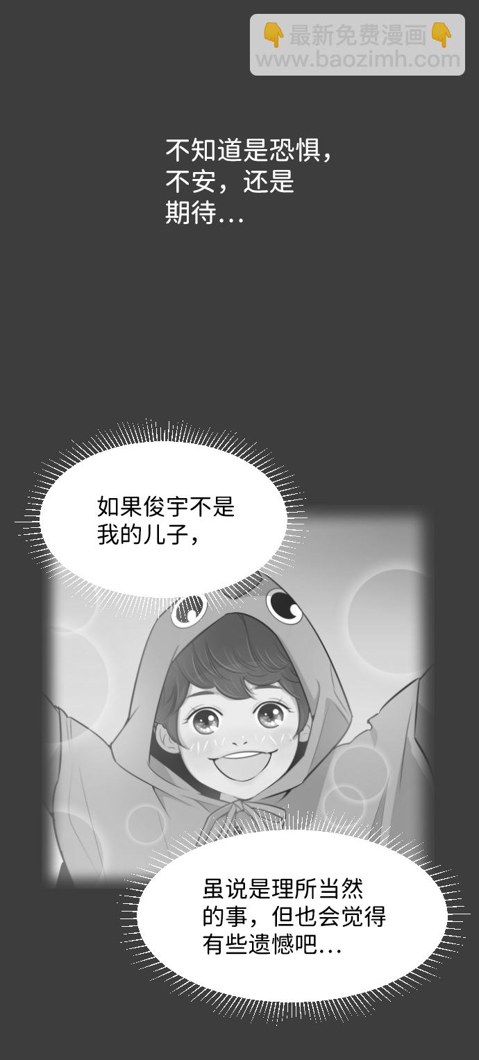 [第34话] 俊宇的父亲是谁？6