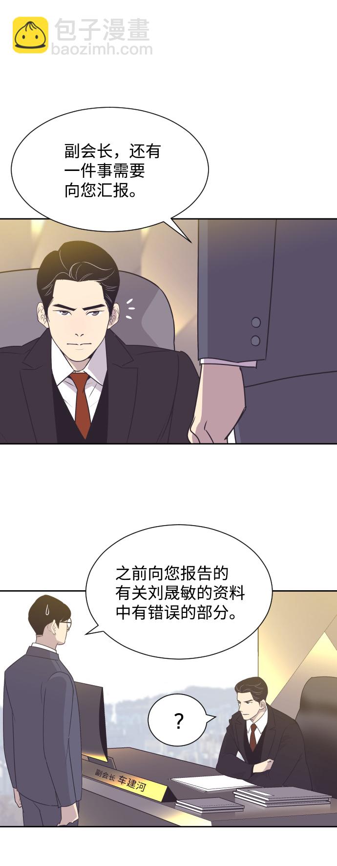 [第34话] 俊宇的父亲是谁？8