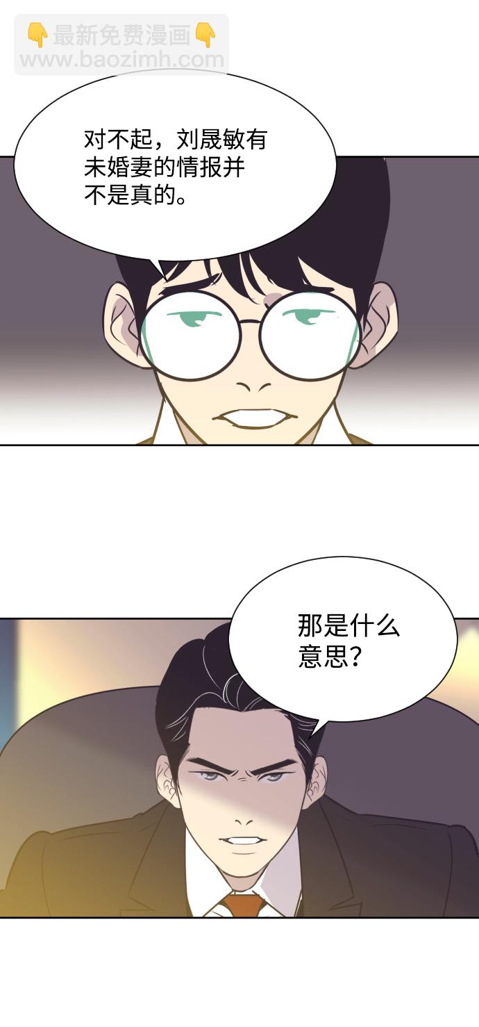[第34话] 俊宇的父亲是谁？9
