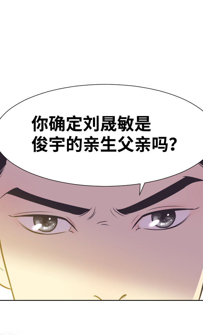 [第35话] 就是你0