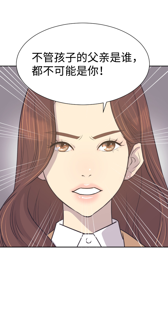 [第35话] 就是你13