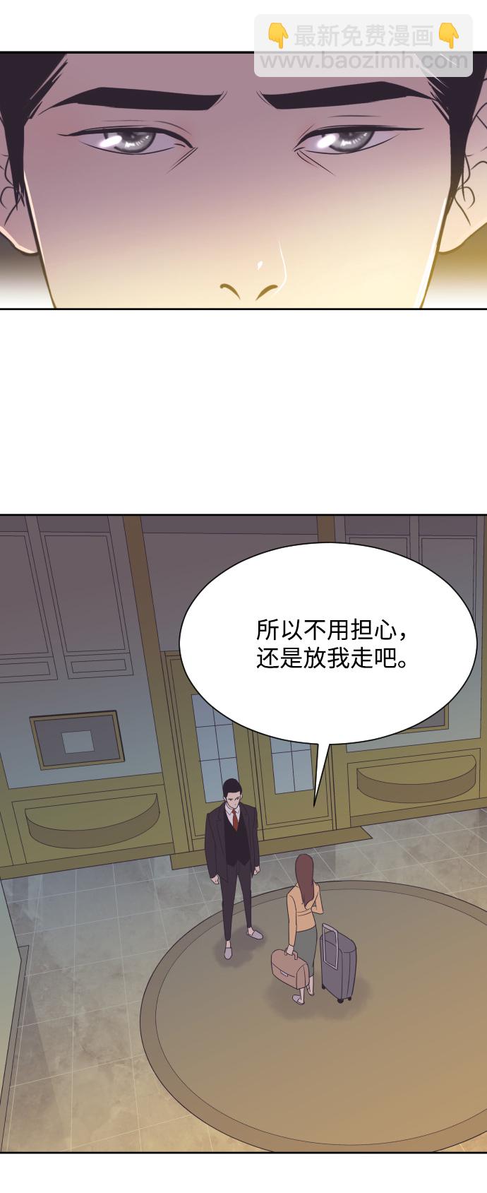 [第35话] 就是你14