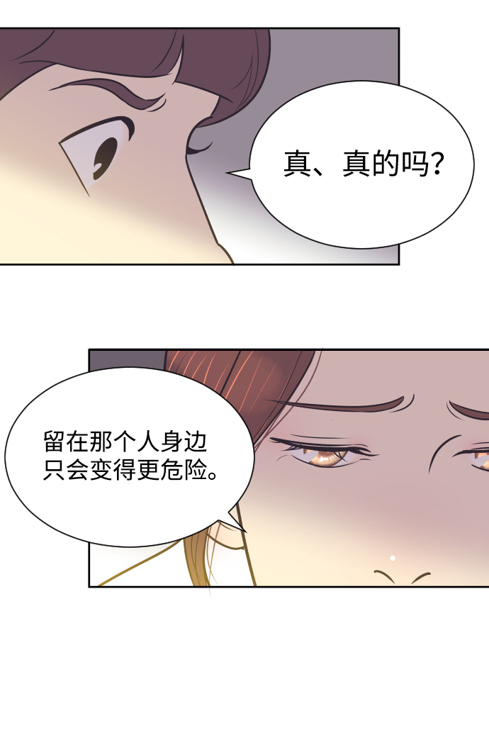 [第35话] 就是你19