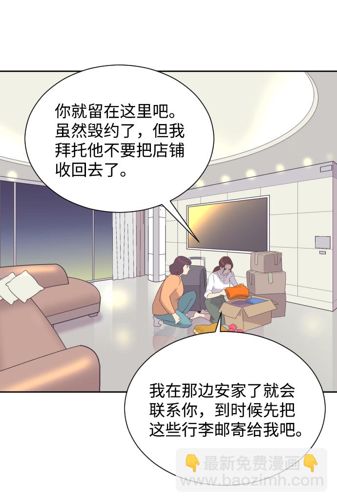 [第35话] 就是你20