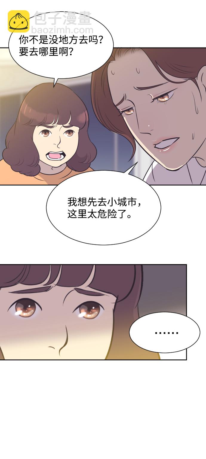 [第35话] 就是你21
