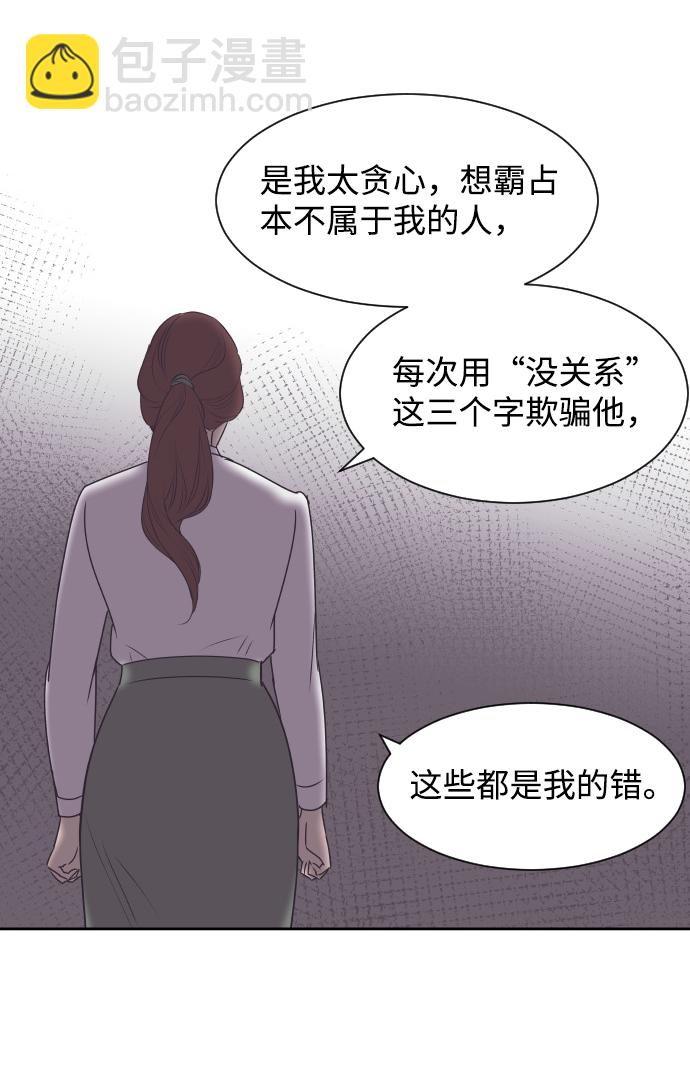 [第35话] 就是你24