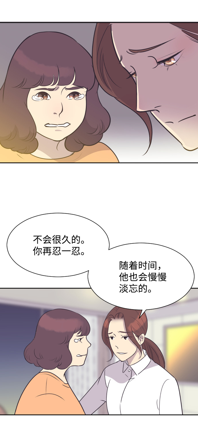 [第35话] 就是你25