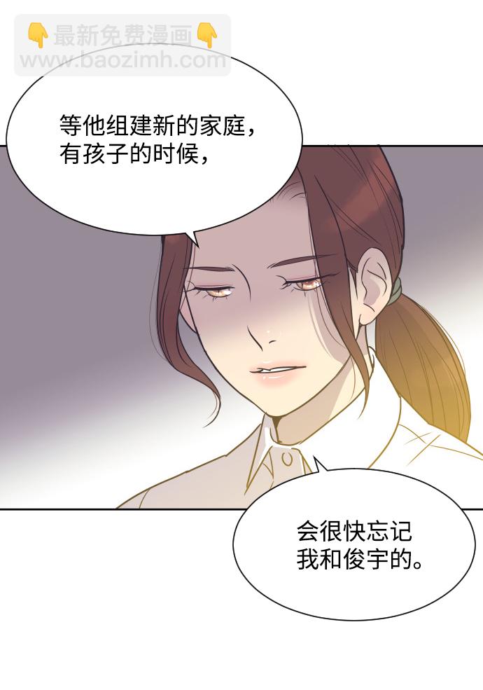 [第35话] 就是你27