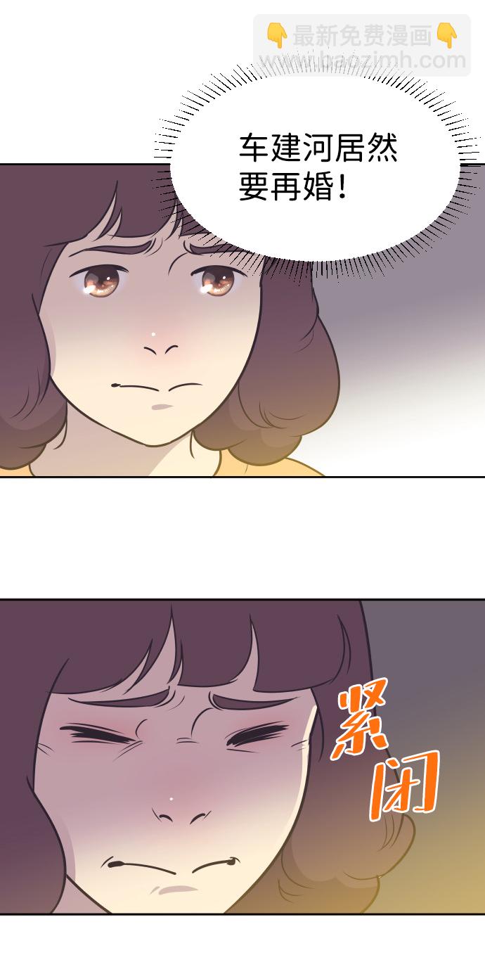 [第35话] 就是你29