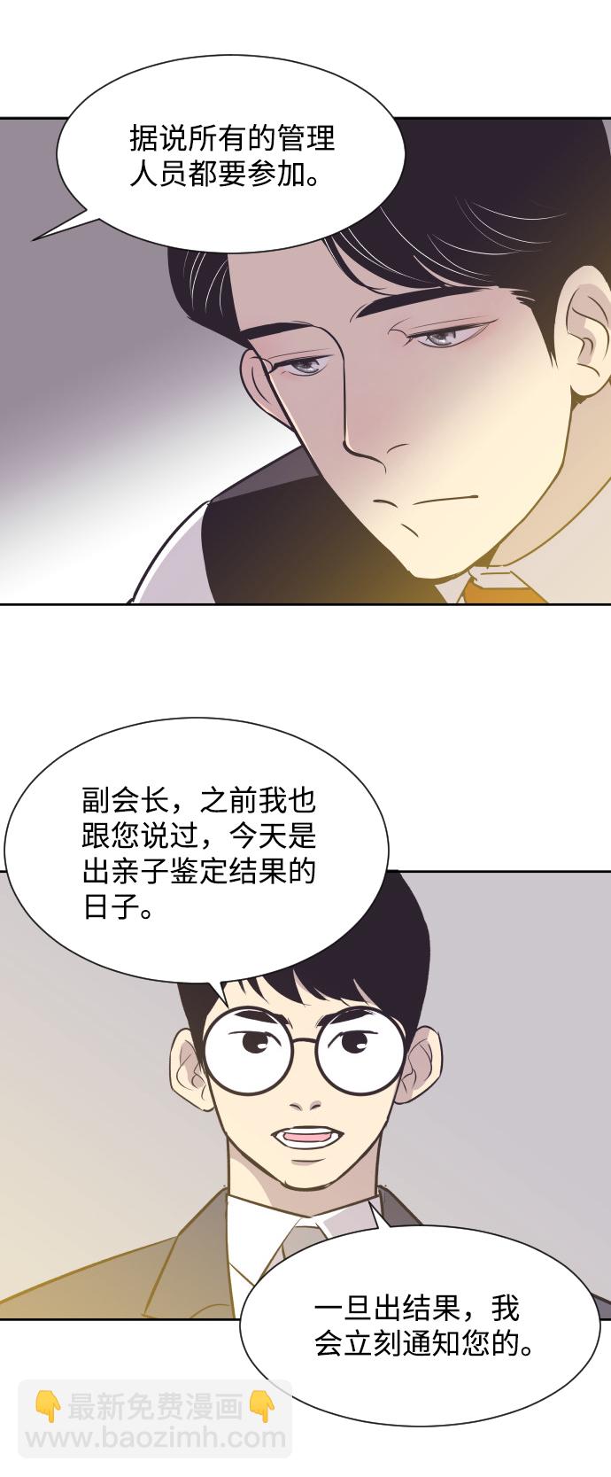 [第35话] 就是你32
