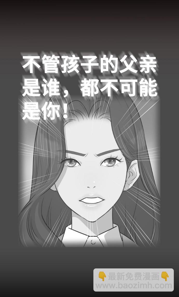 [第35话] 就是你34