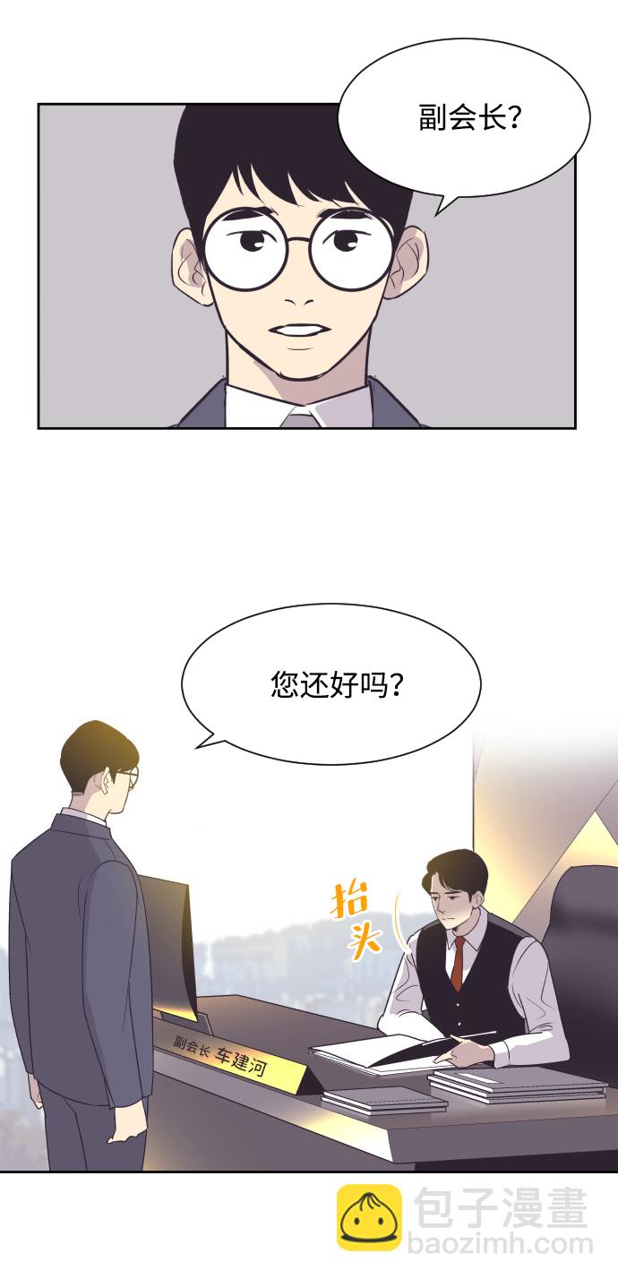 [第35话] 就是你36