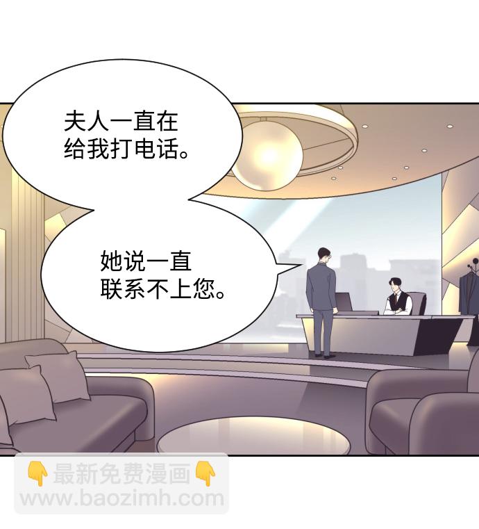 [第35话] 就是你37