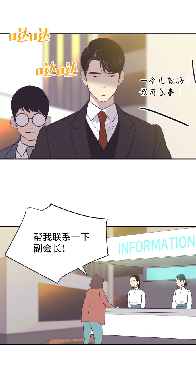 [第35话] 就是你44