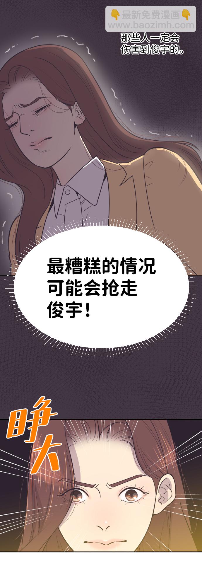 [第35话] 就是你5