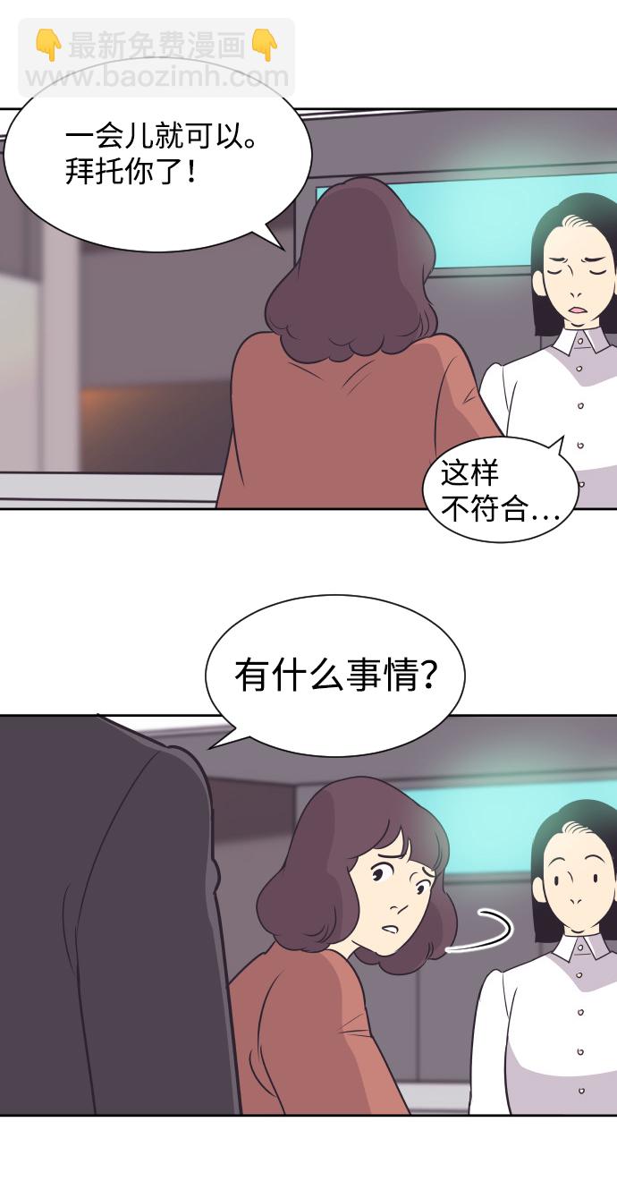 [第35话] 就是你50