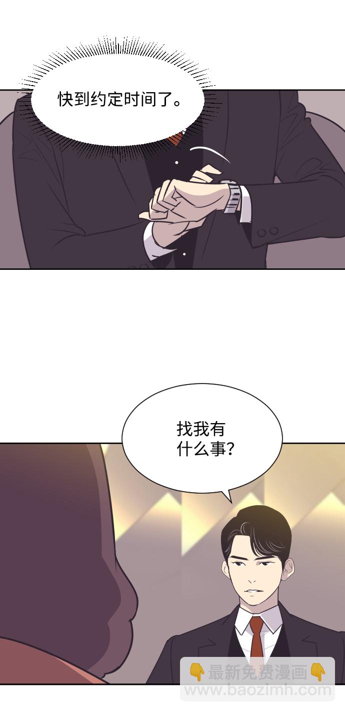 [第35话] 就是你53