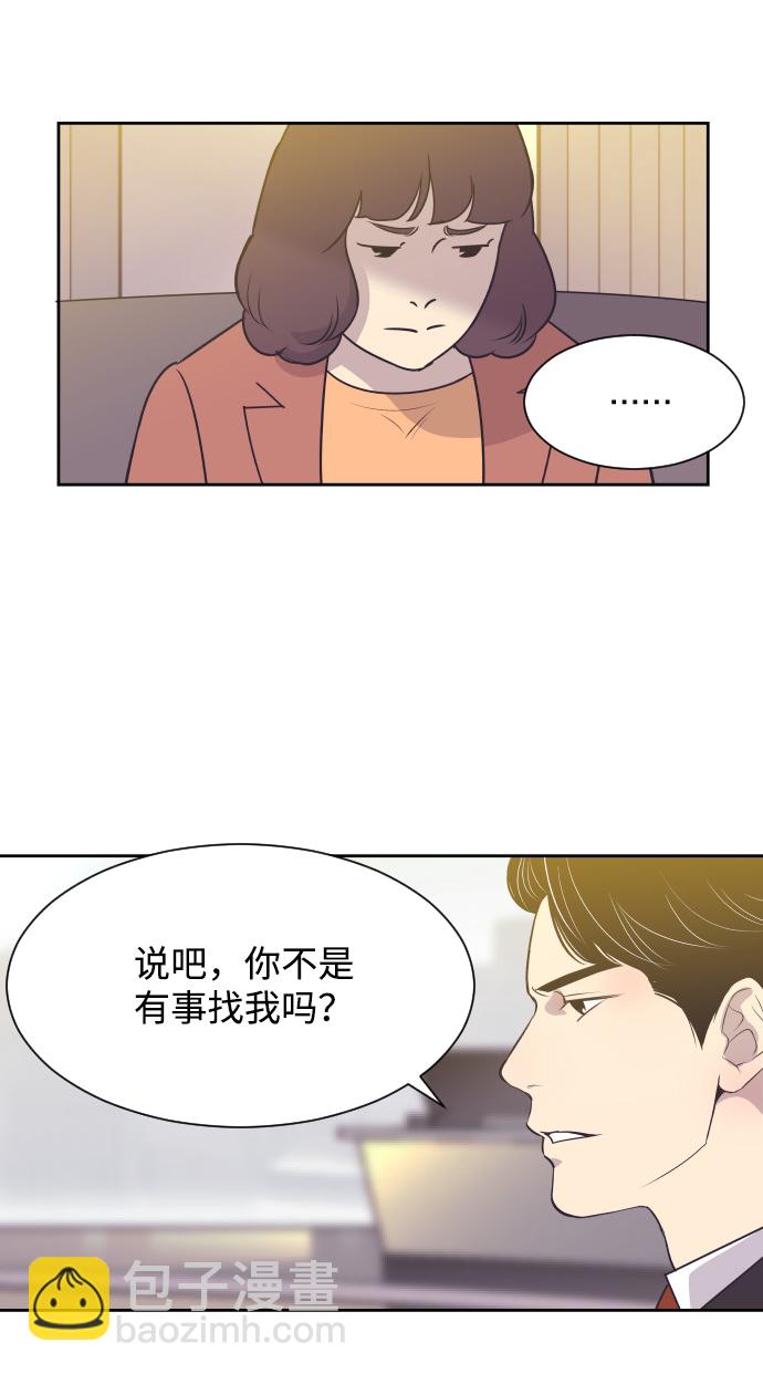 [第35话] 就是你54