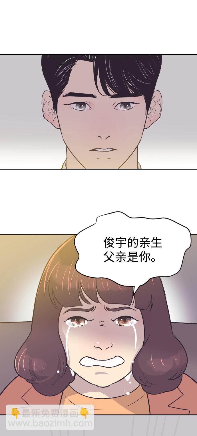 [第35话] 就是你58