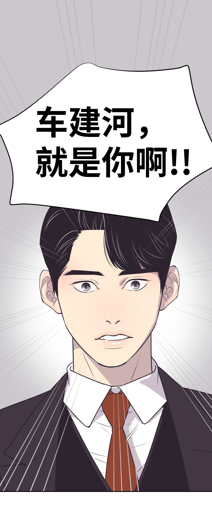 [第35话] 就是你59