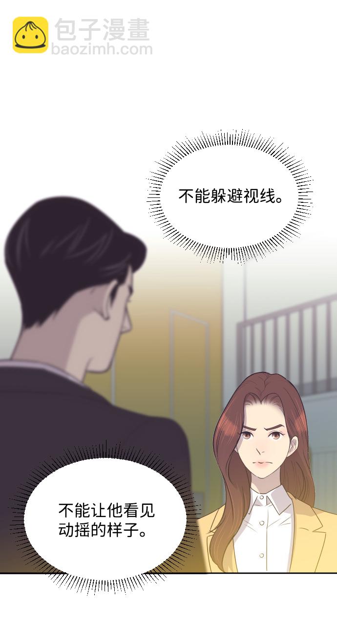 [第35话] 就是你6