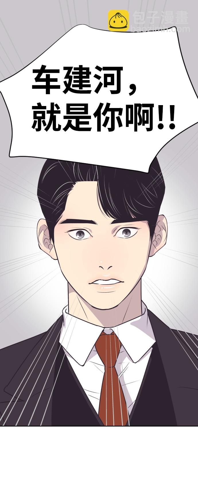 [第36话] 倾诉1