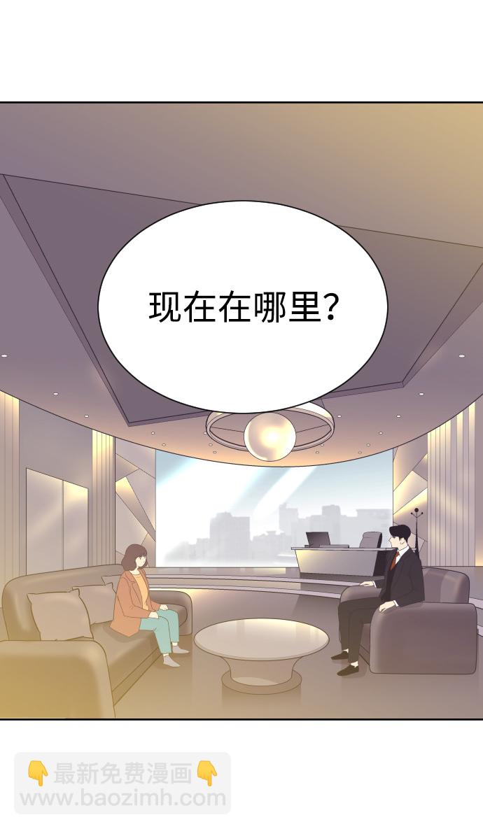 [第36话] 倾诉15
