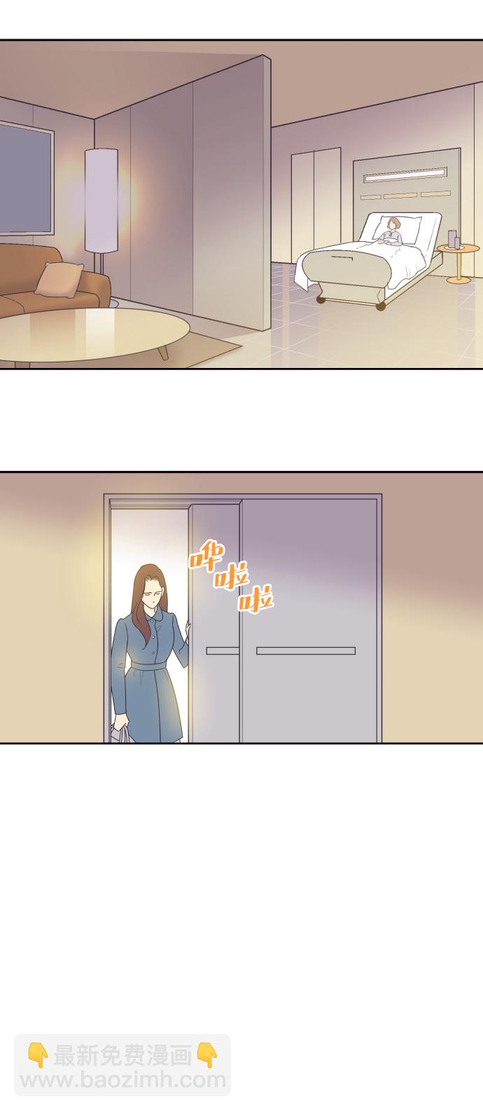 [第36话] 倾诉19